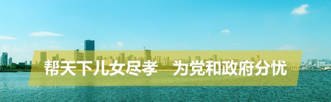 关于五莲敬老院的信息 五莲敬老院广告条