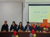 【恒德颐养】2026年度员工座谈会圆满召开