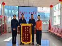 【恒德颐养】二月二龙抬头|暖心服务迎祥龙,锦旗致谢传温情 【恒德颐养】二月二龙抬头|暖心服务迎祥龙,锦