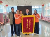 锦旗映初心，服务暖人心！恒德颐养五莲院区再获&hellip;