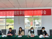 恒德颐养集团丨评审赋能强规范，医养护航启新程