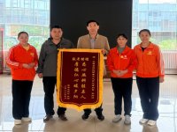 恒德颐养集团丨锦旗传心意，温情暖夕阳
