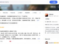 恒德颐养集团|一封感谢信,一篇贴吧帖,道尽恒德颐养的温度与坚守 恒德颐养集团|一封感谢信,一篇贴吧帖,道尽恒