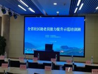 恒德颐养集团|赋能助老,蓄力前行 恒德颐养集团|赋能助老,蓄力前行