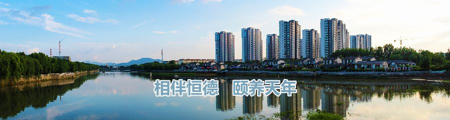 五莲养老中心TOP图 五莲养老中心TOP图